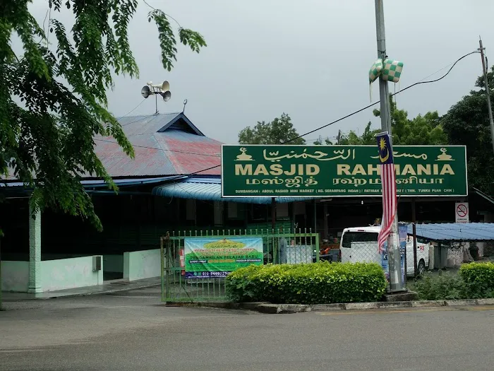 Al-Rahman Mosque Pekan Bahau Picture 4