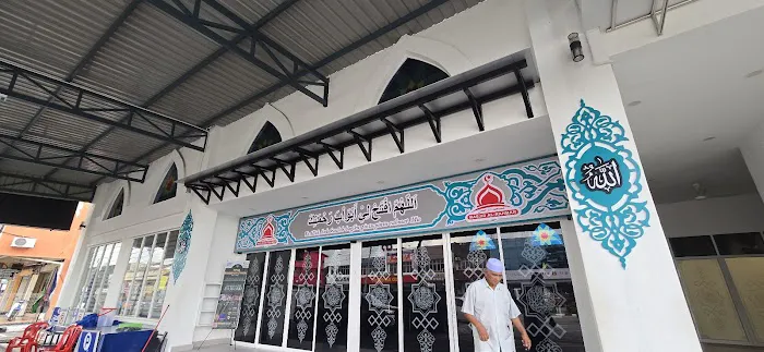 Al-Rahman Mosque Pekan Bahau Picture 10