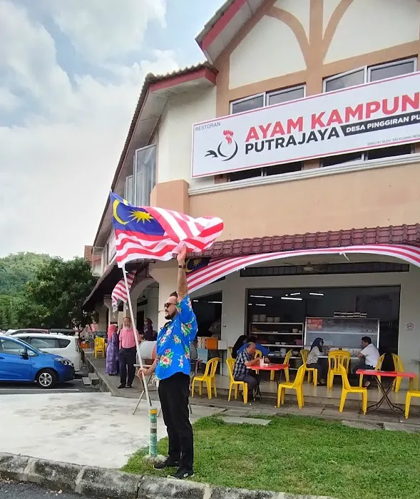 Restoran AYAM KAMPUNG Putrajaya ( HASSAN ) Picture 4