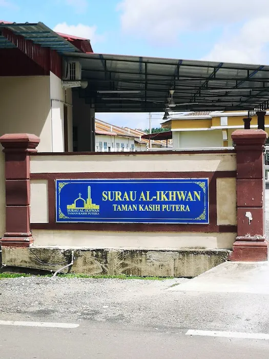 Surau Al Ikhwan Picture 2