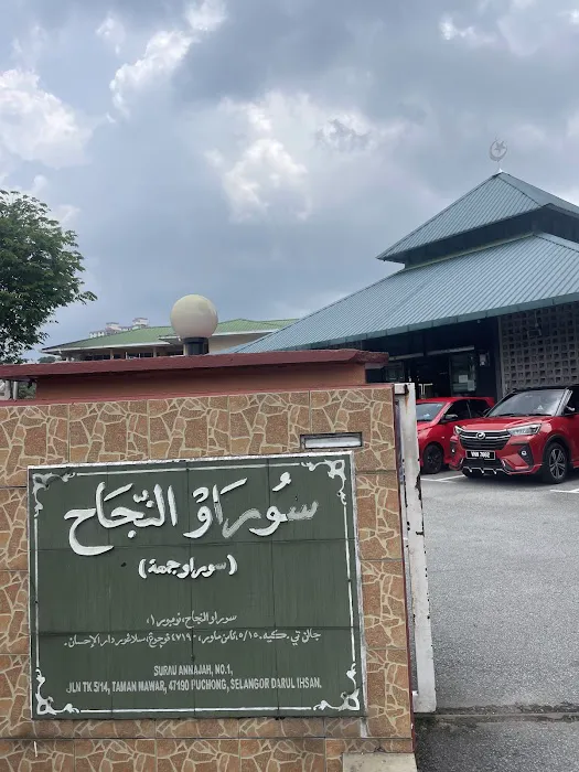 Surau an-Najah, Taman Mawar Picture 7