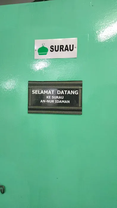 Surau An-nur Idaman Picture 1