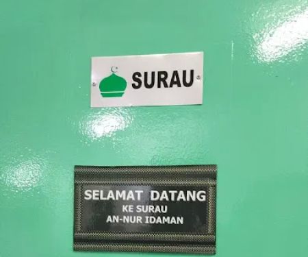 Surau An-nur Idaman