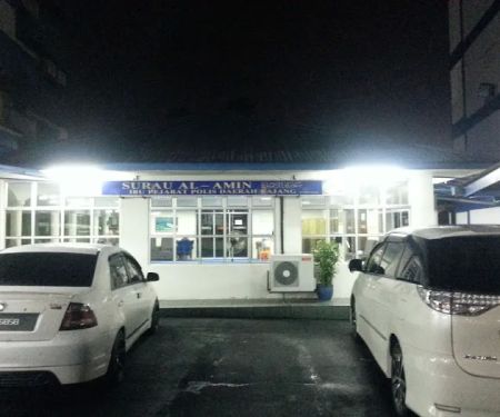 Surau Al-amin