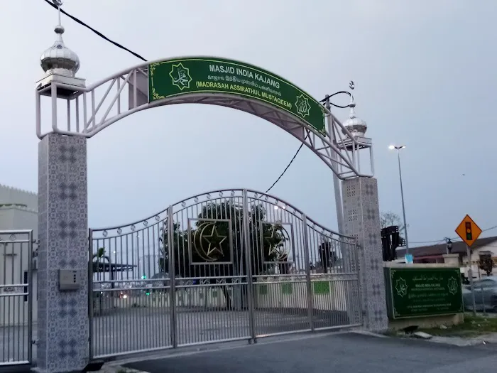 Masjid India Kajang(Madrasah Assiratul Mustaqeem) Picture 4
