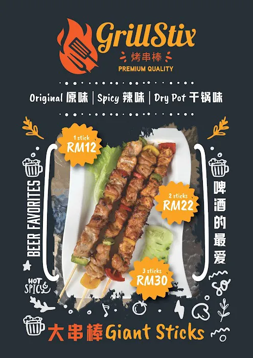 GrillStix Premium Quality House Picture 2