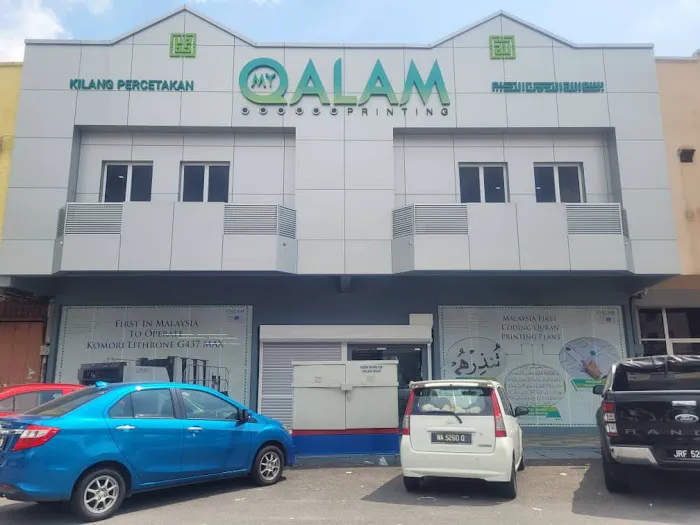 My Qalam Printing (M) Sdn Bhd Picture 1