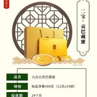 Jiujigong SG MY (丽丝爱食糖) ico