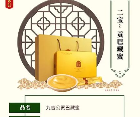 Jiujigong SG MY (丽丝爱食糖)