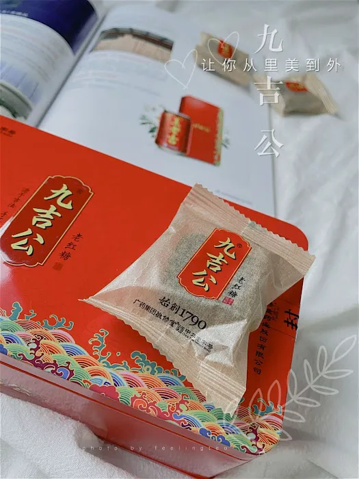 Jiujigong SG MY (丽丝爱食糖) Picture 2