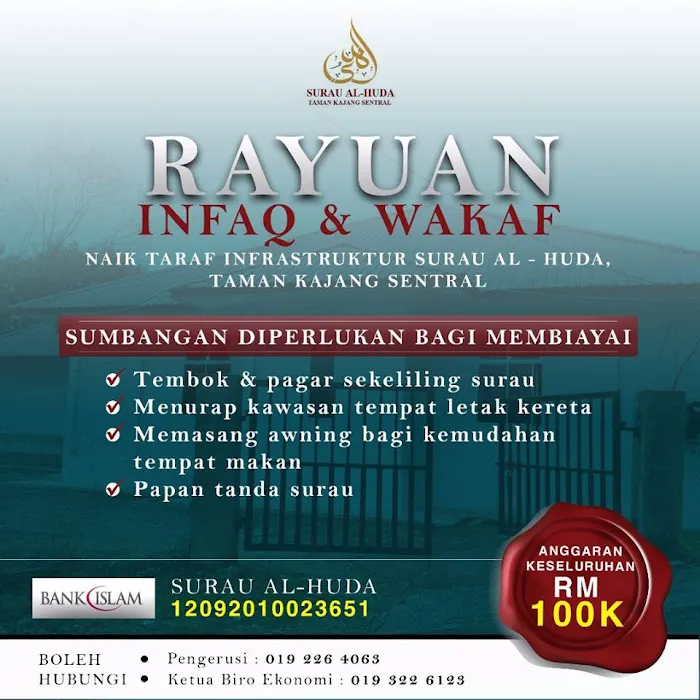 Surau Al Huda Taman Kajang Sentral Picture 10