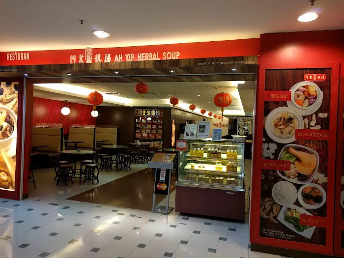 Ah Yip Herbal Soup 阿業靚湯 Plaza Low Yat Picture 1