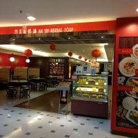 Ah Yip Herbal Soup 阿業靚湯 Plaza Low Yat ico