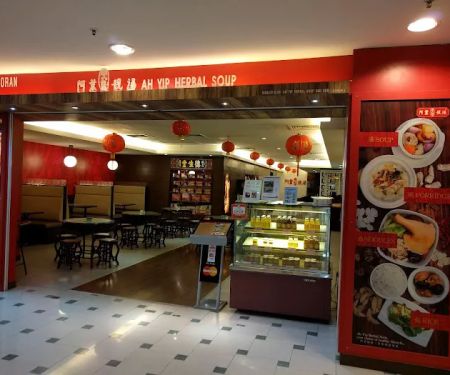 Ah Yip Herbal Soup 阿業靚湯 Plaza Low Yat