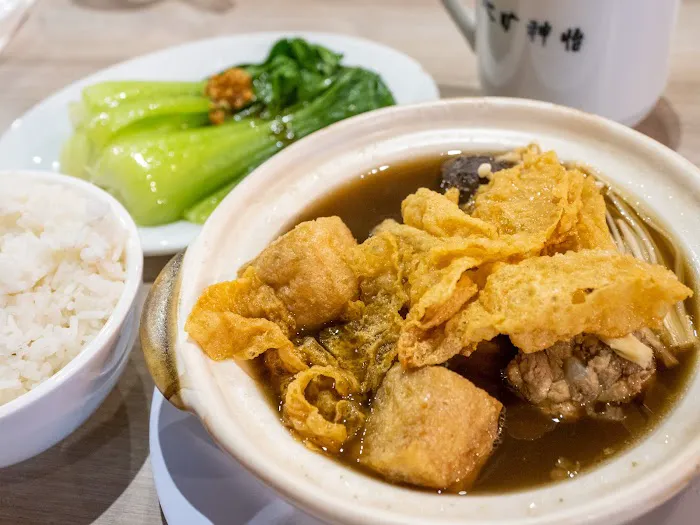 Ah Yip Herbal Soup 阿業靚湯 Plaza Low Yat Picture 9