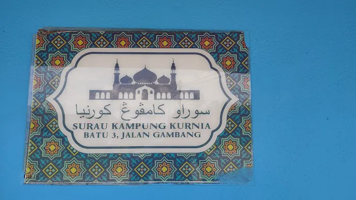 Surau Kampung Kurnia Picture 2