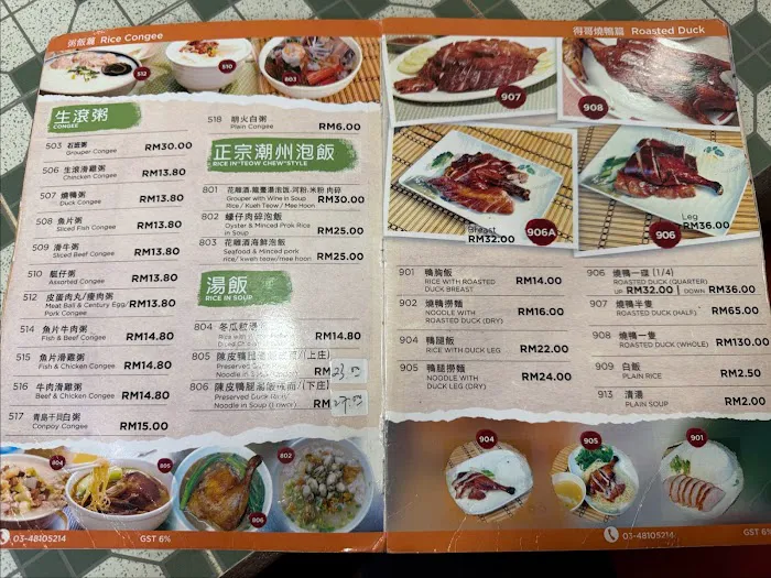Hong Kong Food Culture港飲港食 Picture 3