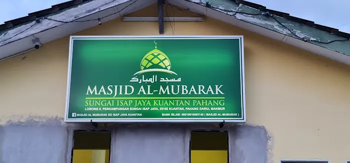 Masjid AlMubarak Sungai Isap Jaya Picture 1