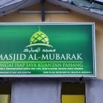 Masjid AlMubarak Sungai Isap Jaya