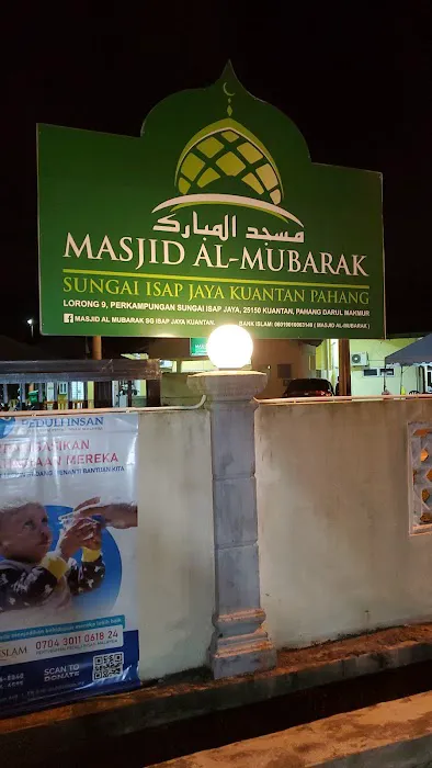 Masjid AlMubarak Sungai Isap Jaya Picture 3