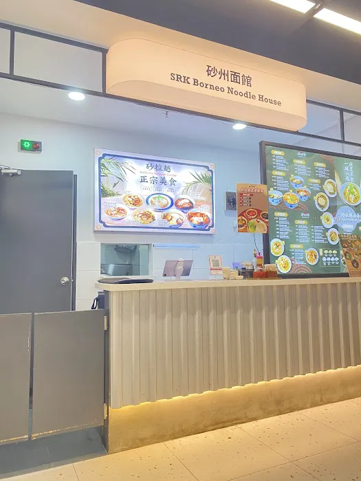 SRK Borneo Noodle House Picture 6