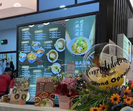 SRK Borneo Noodle House