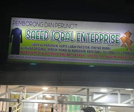 Saeed Iqbal Enterprise