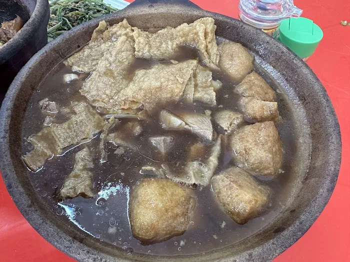 劳勿聚友肉骨茶 Zhui Yau Bak Kut Teh Picture 7