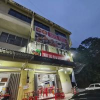 劳勿聚友肉骨茶 Zhui Yau Bak Kut Teh ico