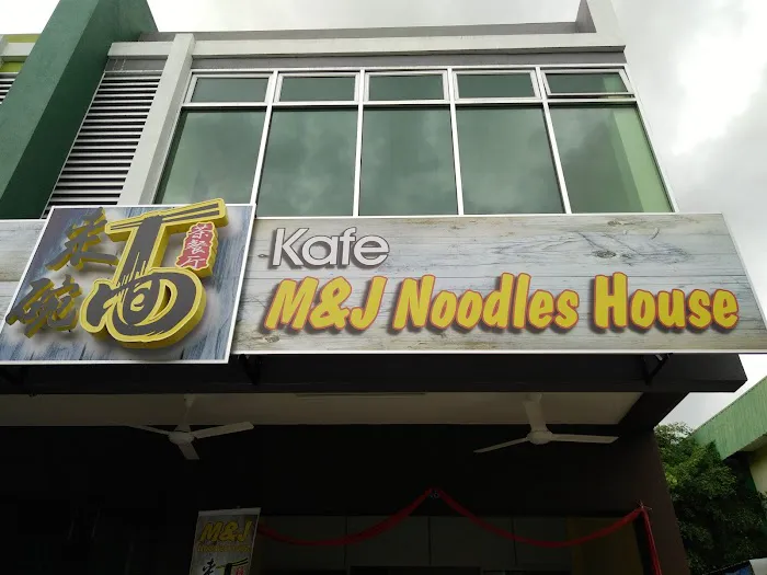 来碗面茶餐厅 M&J Cafe Picture 6