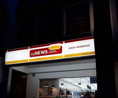 myNEWS (Maru Kafe) @ Endah Promenade (G Floor)