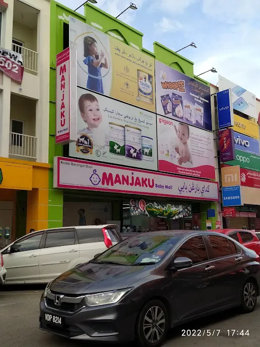 Manjaku Baby Mall Tanah Merah Picture 2