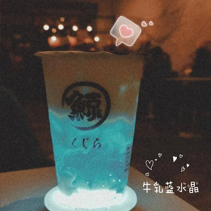 The Whale Tea @Raub 琉璃鲸 Picture 6