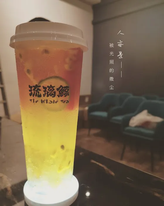 The Whale Tea @Raub 琉璃鲸 Picture 8