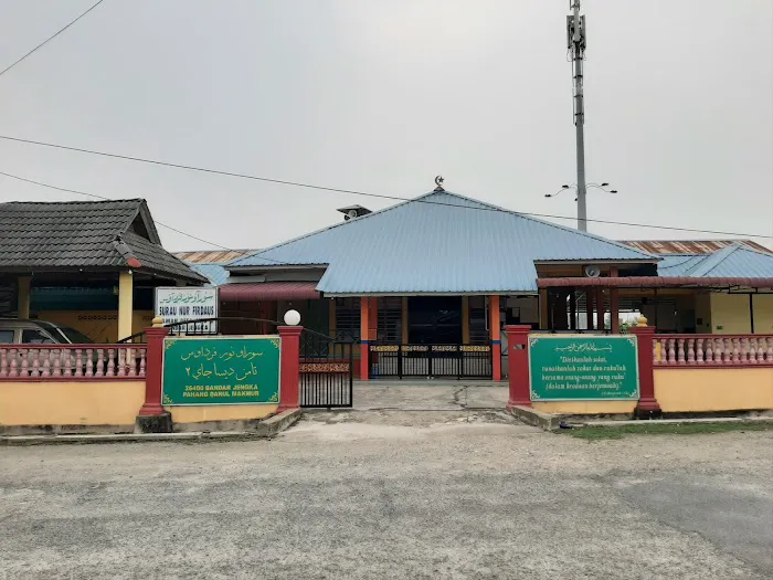 Surau Nur Firdaus Picture 1
