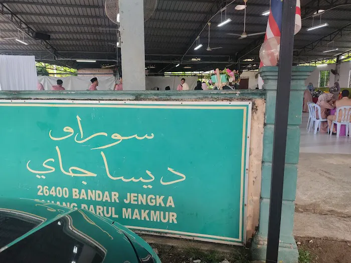 Surau Desa Jaya Nurul Iman Picture 1