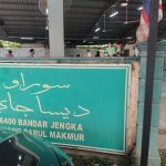 Surau Desa Jaya Nurul Iman
