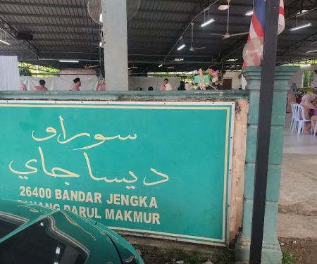 Surau Desa Jaya Nurul Iman