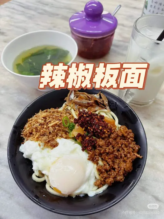 碗尚好 MEET MEE CAFE Picture 5