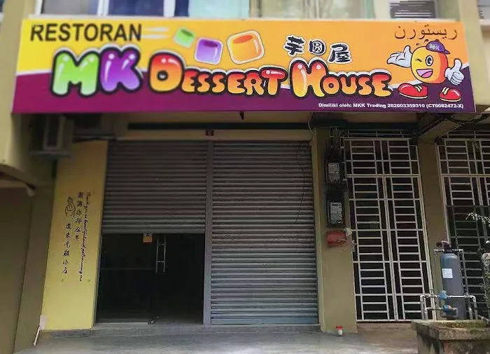 MK DESSERT HOUSE Picture 1