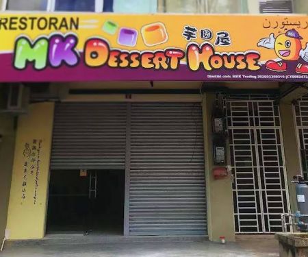 MK DESSERT HOUSE