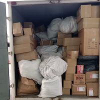 Milando Global Trade Sdn Bhd ico