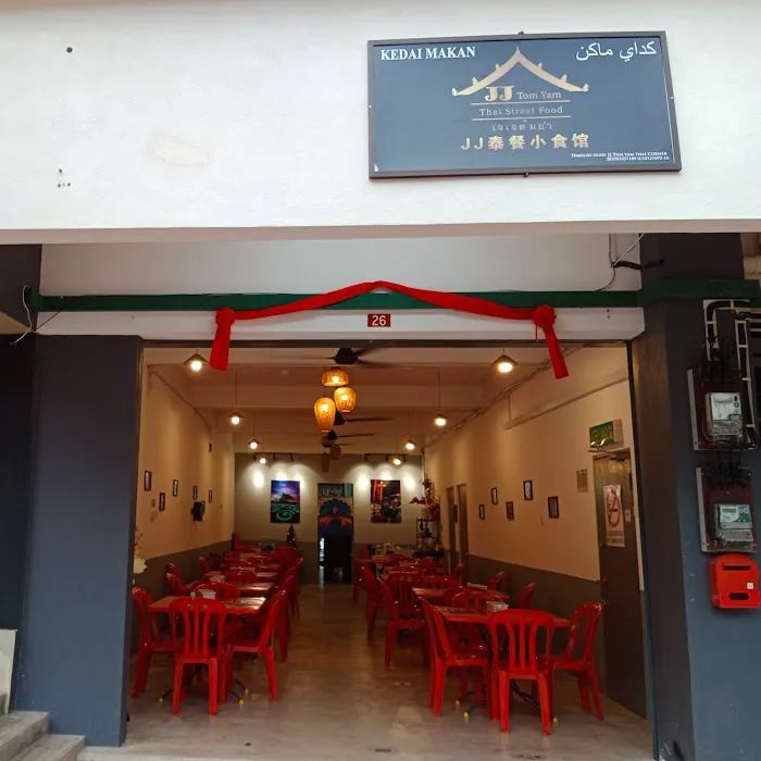 JJ Tom Yam Picture 10