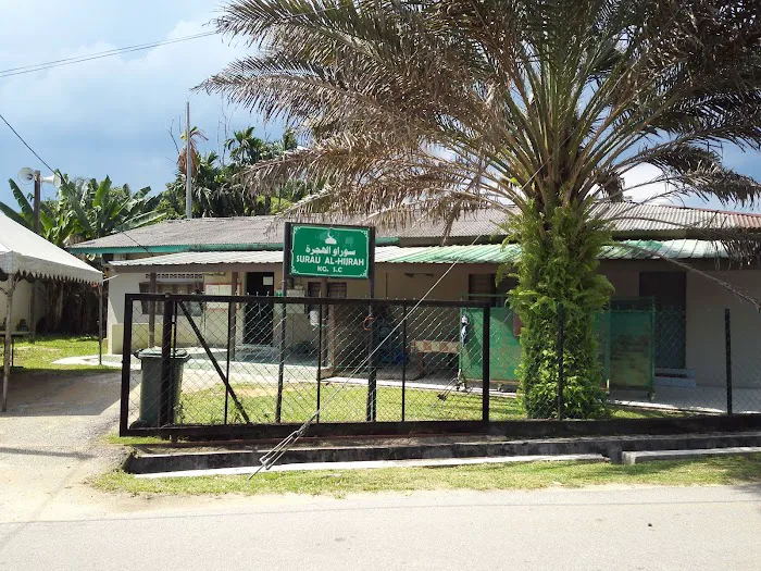 Surau Kampung S.C Picture 5