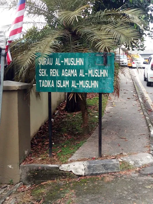 Surau Al-Muslihin Picture 10