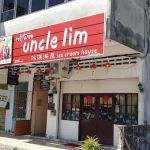Restoran Uncle Lim Ice Cream House