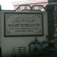 Masjid Al-Khasyi'in ico