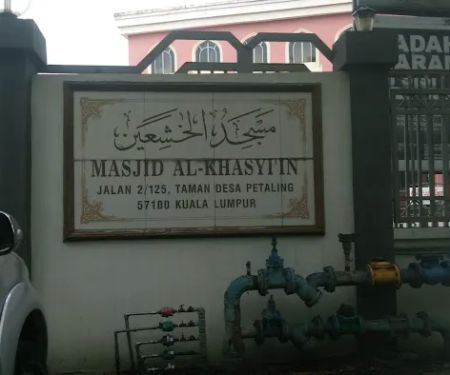 Masjid Al-Khasyi'in