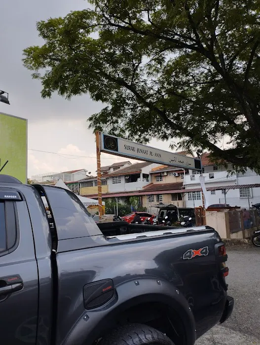 Surau Al-Amin Taman Ikhlas Picture 6