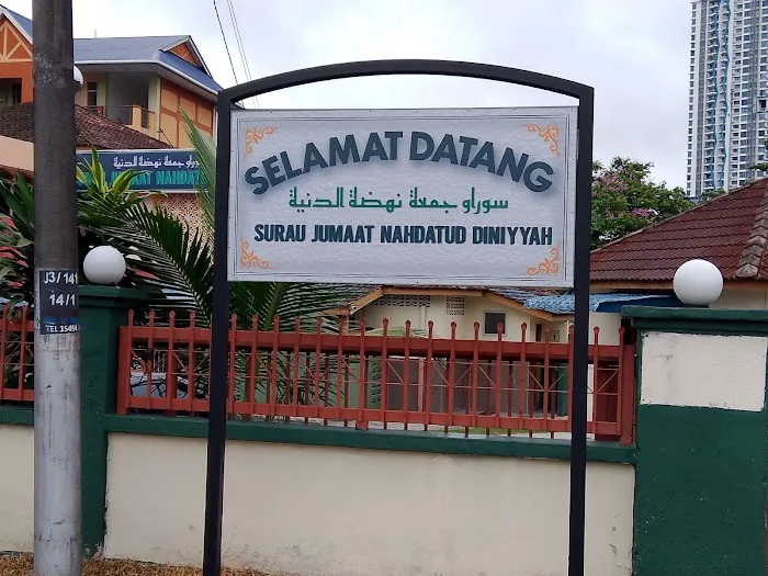 Masjid Nahdatuddiniah Picture 5